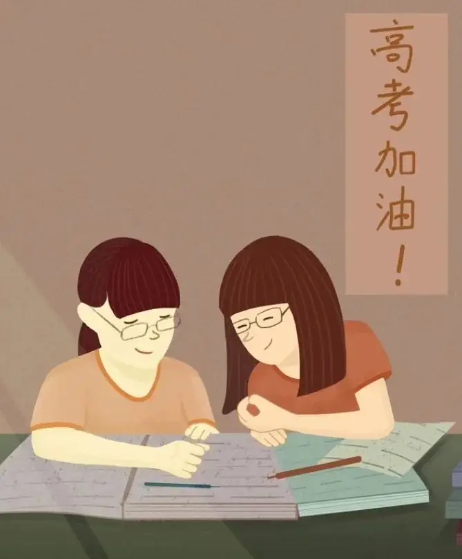 高考:我们风雨兼程,必定满载而归 第7张 高考:我们风雨兼程,必定满载而归 第7张