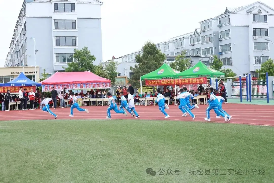 我运动我健康我快乐 --抚松县第二实验小学举行六一田径运动会 第25张