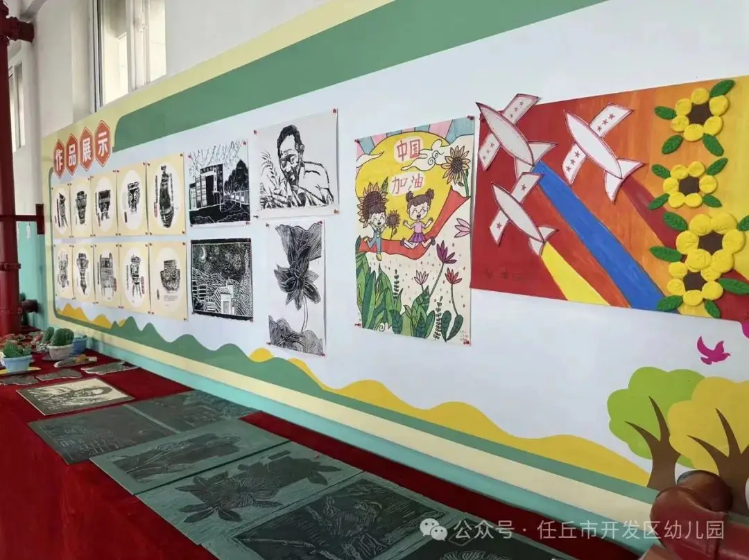 “走进小学、幼见成长”——开发区幼儿园参观第七实验小学活动 第27张 “走进小学、幼见成长”——开发区幼儿园参观第七实验小学活动 第27张