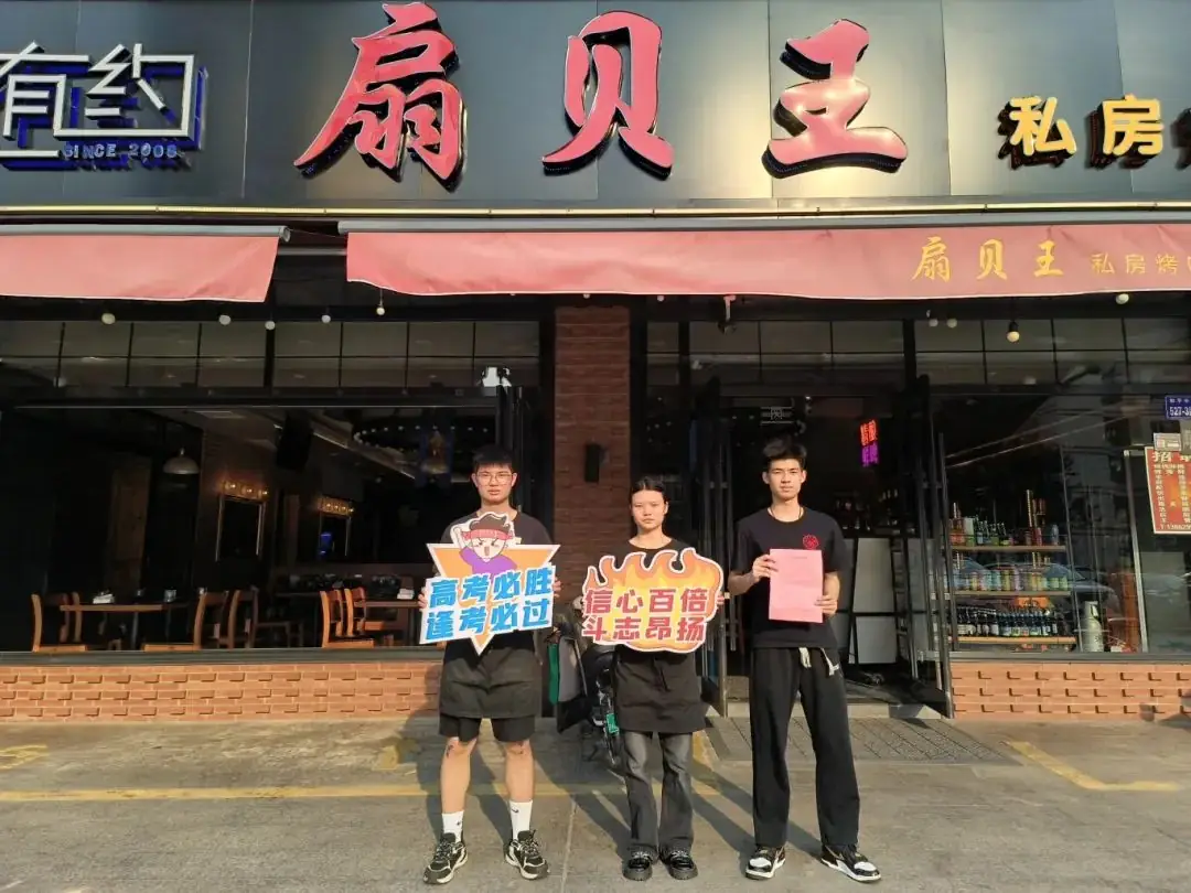 【护航中高考】建都新村社区:网格助力中高考 邀你一起来“静音” 第4张 【护航中高考】建都新村社区:网格助力中高考 邀你一起来“静音” 第4张