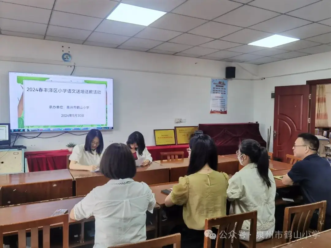 一花独放不是春,百花齐放春满园——鹤山小学承办丰泽区小学语文送培送教活动 第7张