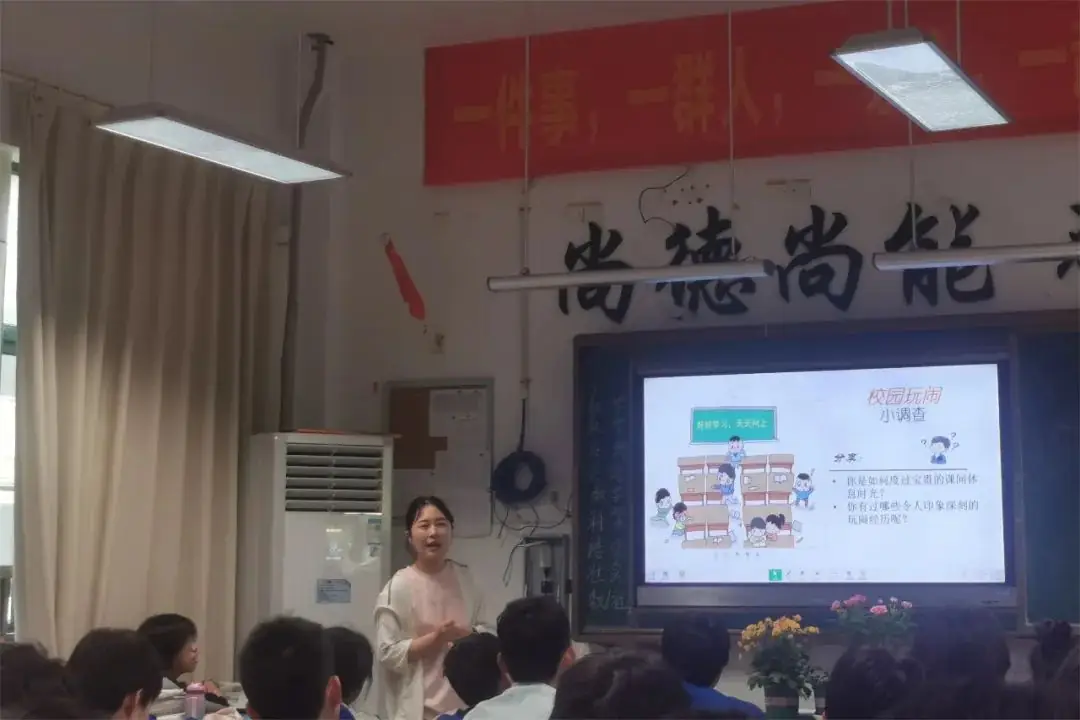 聚焦困惑 锚定中考 共研复习策略 第13张 聚焦困惑 锚定中考 共研复习策略 第13张