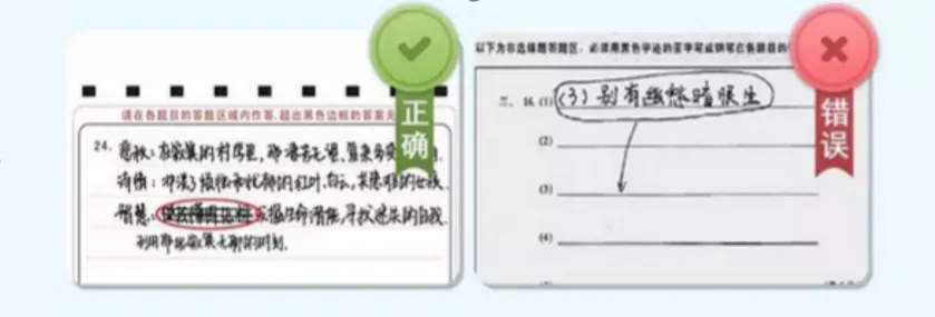 事关高考!快进来看! 第8张 事关高考!快进来看! 第8张