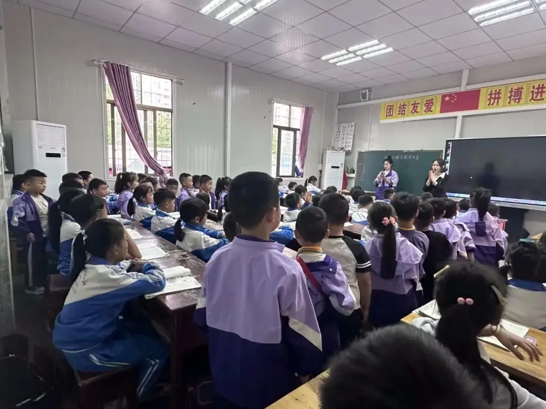 【学前教育宣传月活动】探秘小学 快乐衔接—沿河县第四幼儿园大班幼儿走进小学 第21张 【学前教育宣传月活动】探秘小学 快乐衔接—沿河县第四幼儿园大班幼儿走进小学 第21张