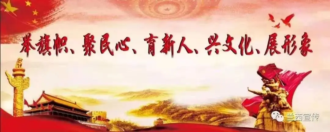 高考将至 丨 护航高考学子 兰西交警有话要讲 第8张