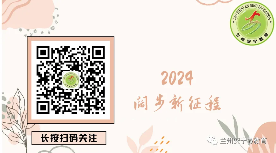 【特色活动】跟着李白游中国——水挂庄小学第五届花季诗语展示活动 第7张 【特色活动】跟着李白游中国——水挂庄小学第五届花季诗语展示活动 第7张