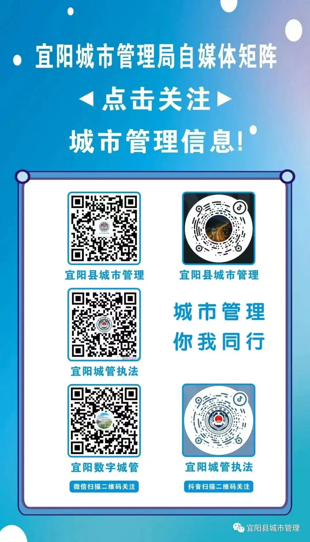 中高考期间这些行为禁止! 第1张 中高考期间这些行为禁止! 第1张