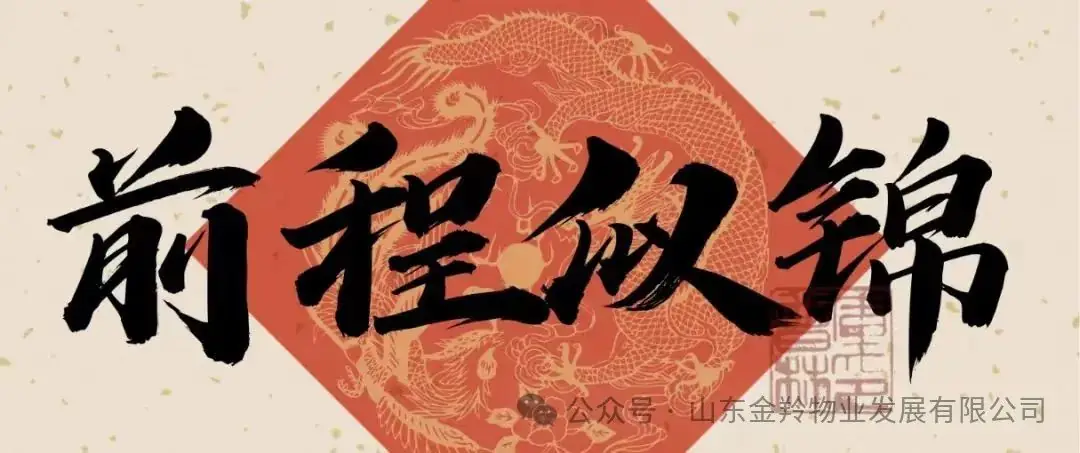 【为莘莘学子加油】中、高考温馨提示 第16张
