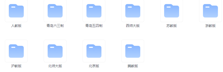 【电子课本】小学电子课本多版本合集 第3张 【电子课本】小学电子课本多版本合集 第3张
