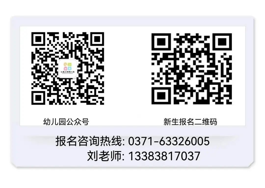 小学,你好!---大班幼小衔接活动参观小学 第24张 小学,你好!---大班幼小衔接活动参观小学 第24张