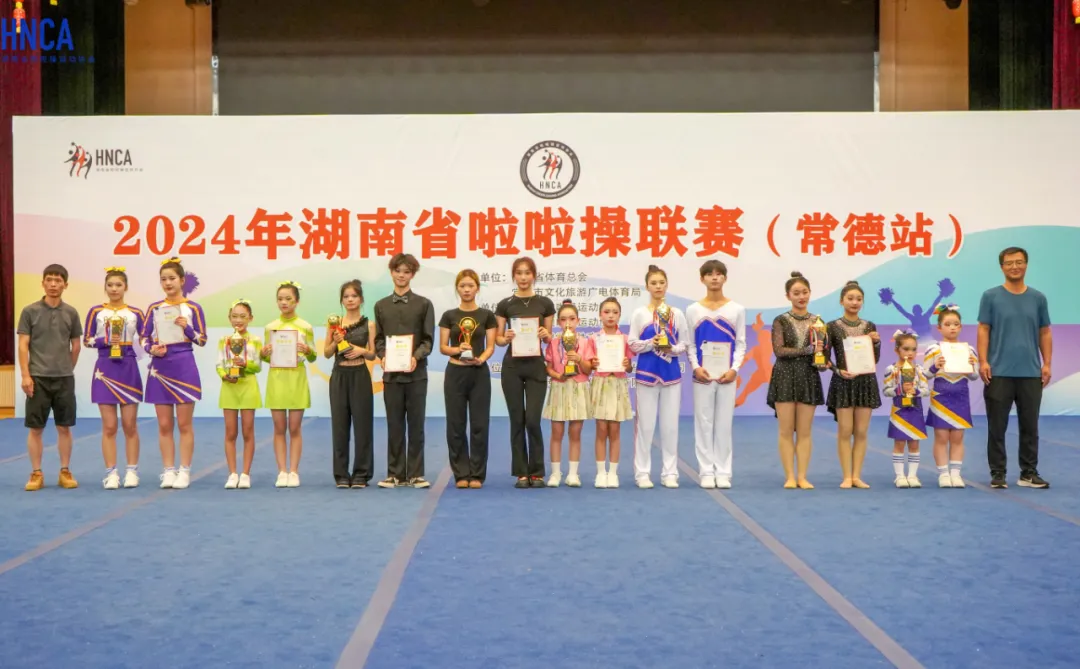 裕民小学在2024年湖南省啦啦操联赛(常德站)获佳绩 第2张 裕民小学在2024年湖南省啦啦操联赛(常德站)获佳绩 第2张