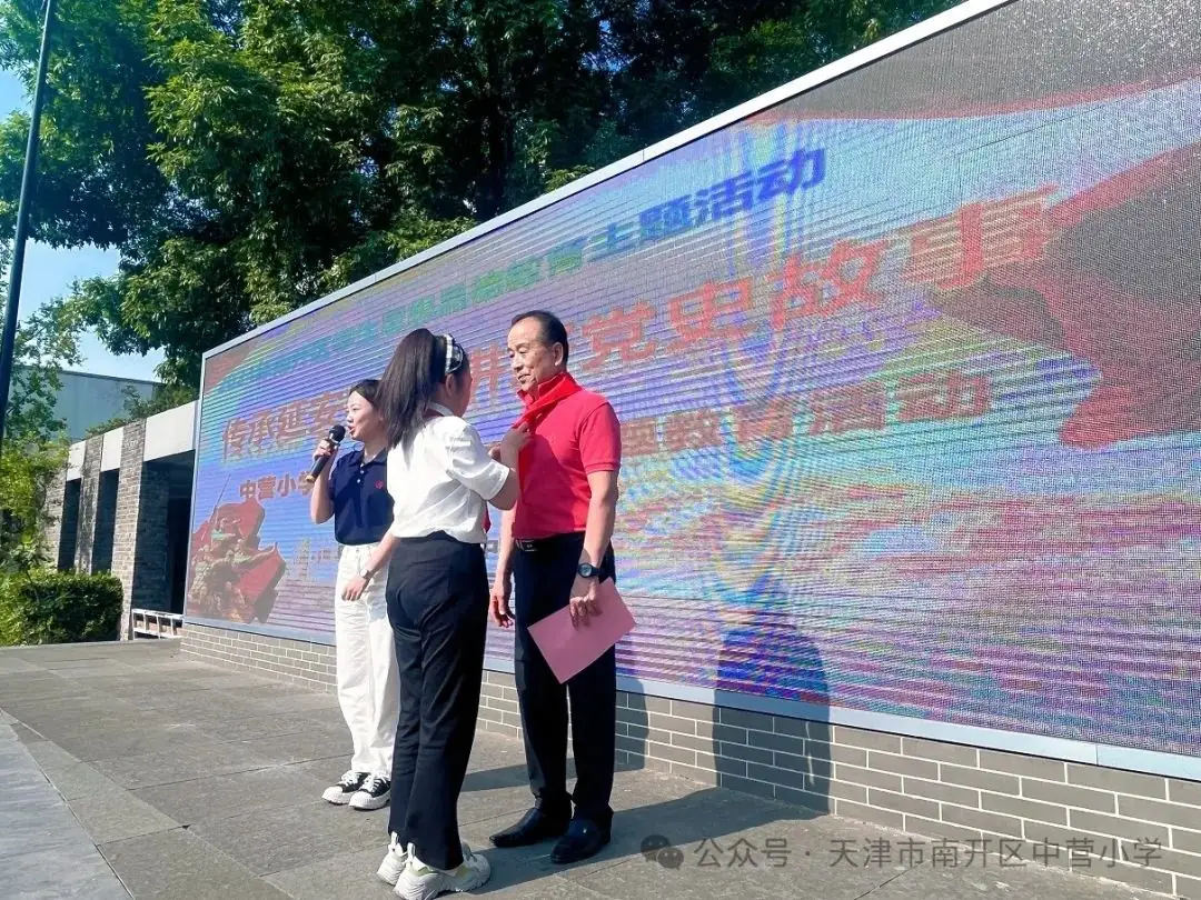 “弘扬延安精神 赓续红色血脉”中营小学新时代“延安精神进校园”系列主题教育活动 第3张 “弘扬延安精神 赓续红色血脉”中营小学新时代“延安精神进校园”系列主题教育活动 第3张