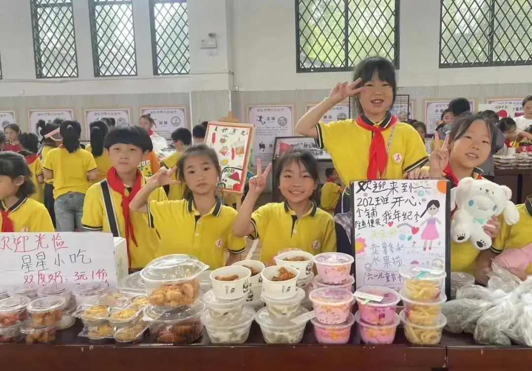 江山市石门督学中心小学一周要闻(5月27日—6月2日) 第36张 江山市石门督学中心小学一周要闻(5月27日—6月2日) 第36张