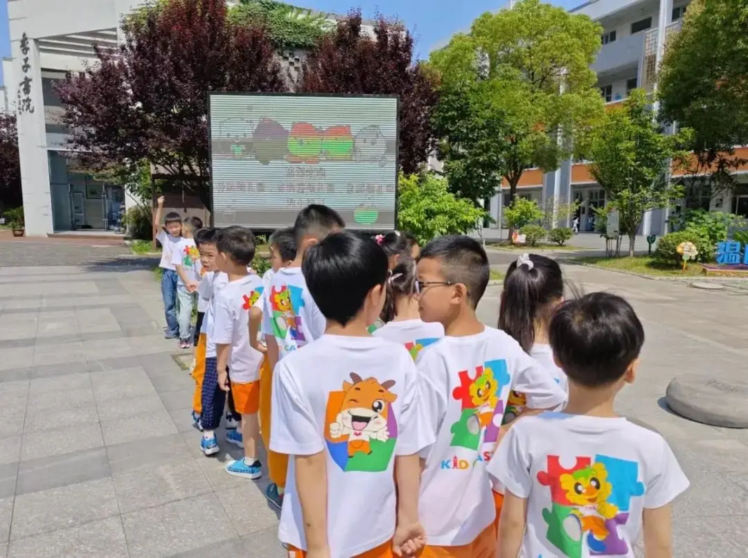【活动采撷】小学初体验 赴一场成长之约 第16张 【活动采撷】小学初体验 赴一场成长之约 第16张