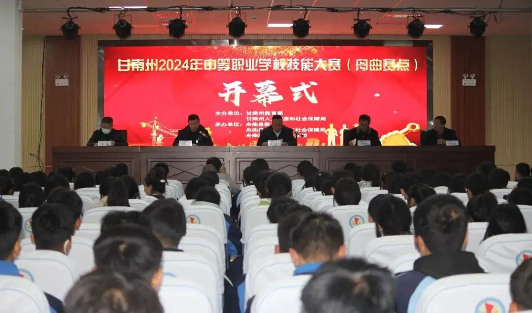 致即将参加中考的初中毕业生们 | 普高不是唯一,职校一样精彩! 第7张