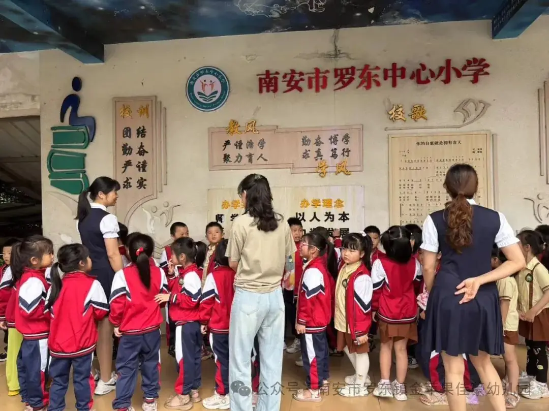 【学前教育宣传月】初探小学 “幼”见成长—金苹果佳豪幼儿园幼小衔接活动 第7张 【学前教育宣传月】初探小学 “幼”见成长—金苹果佳豪幼儿园幼小衔接活动 第7张