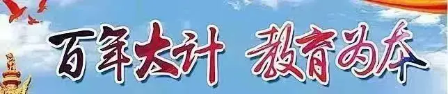 【宏阅读行动▕ 天河小学·书友会】“读”万卷之精华 “书”天下之华章——天河小学书友会阅读分享展示(第3期) 第3张 【宏阅读行动▕ 天河小学·书友会】“读”万卷之精华 “书”天下之华章——天河小学书友会阅读分享展示(第3期) 第3张
