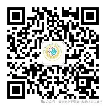 小学道德与法治精品课例《风俗就在我身边》 第26张