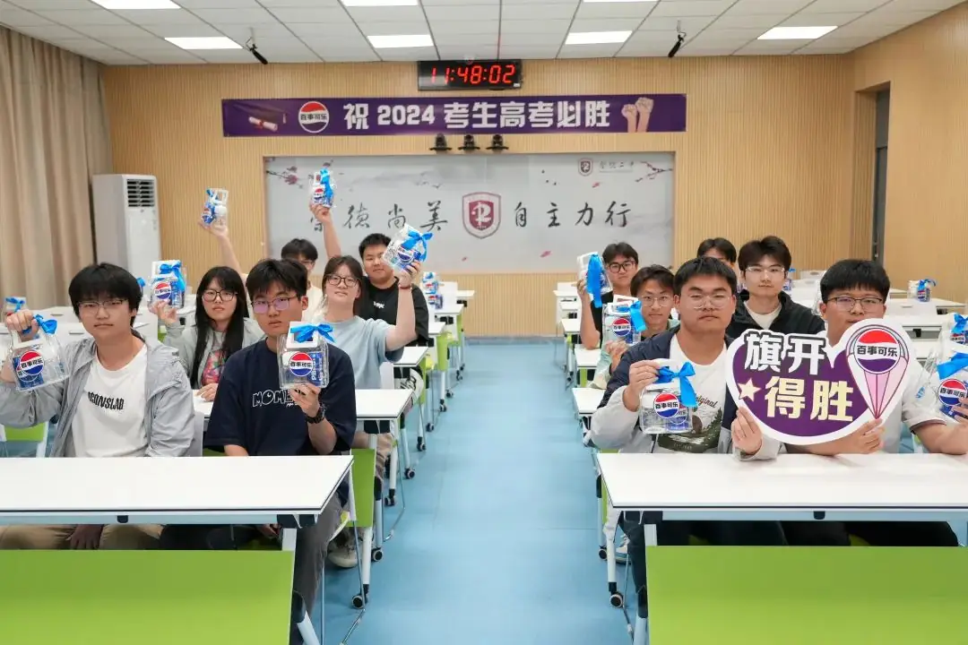 高考加油 |高考壮行,为梦想出征 第32张