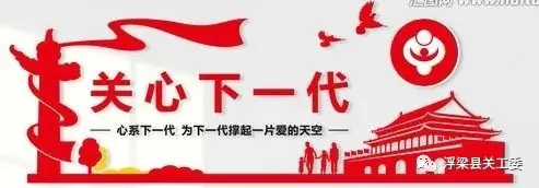浮梁县各小学开展少先队新队员入队仪式 第1张 浮梁县各小学开展少先队新队员入队仪式 第1张