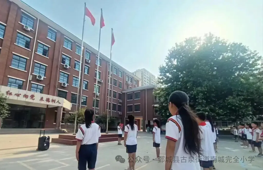 【南城小学·全环境立德树人】弘扬端午文化 涵养家国情怀——鄄城县南城小学举行端午节升旗仪式【第120期】 第1张 【南城小学·全环境立德树人】弘扬端午文化 涵养家国情怀——鄄城县南城小学举行端午节升旗仪式【第120期】 第1张