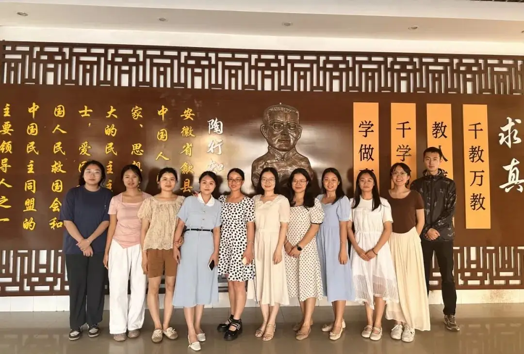 喜报!市实验小学三位老师在防城港市2024年中小学中青年教师优质课比赛(小学组)中全获一等奖 第10张 喜报!市实验小学三位老师在防城港市2024年中小学中青年教师优质课比赛(小学组)中全获一等奖 第10张