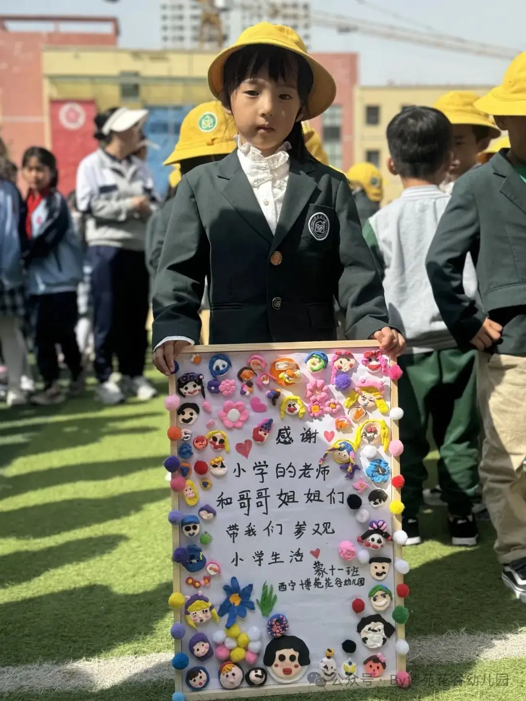 小学,我们来啦!—西宁博苑花谷幼儿园参观小学 第29张 小学,我们来啦!—西宁博苑花谷幼儿园参观小学 第29张