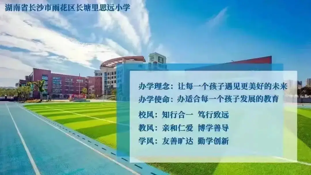 【喜报】长塘里思远小学在雨花区治愈系心理漫画创作比赛中荣获佳绩 第15张 【喜报】长塘里思远小学在雨花区治愈系心理漫画创作比赛中荣获佳绩 第15张