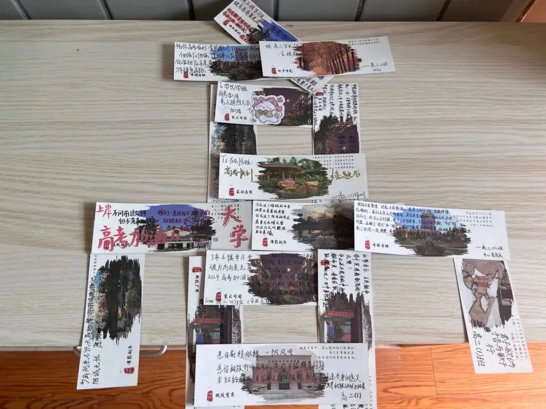 高考季│墨香寄深情,笔端传祝福 ——高考书签送祝福活动温暖启航 第13张 高考季│墨香寄深情,笔端传祝福 ——高考书签送祝福活动温暖启航 第13张