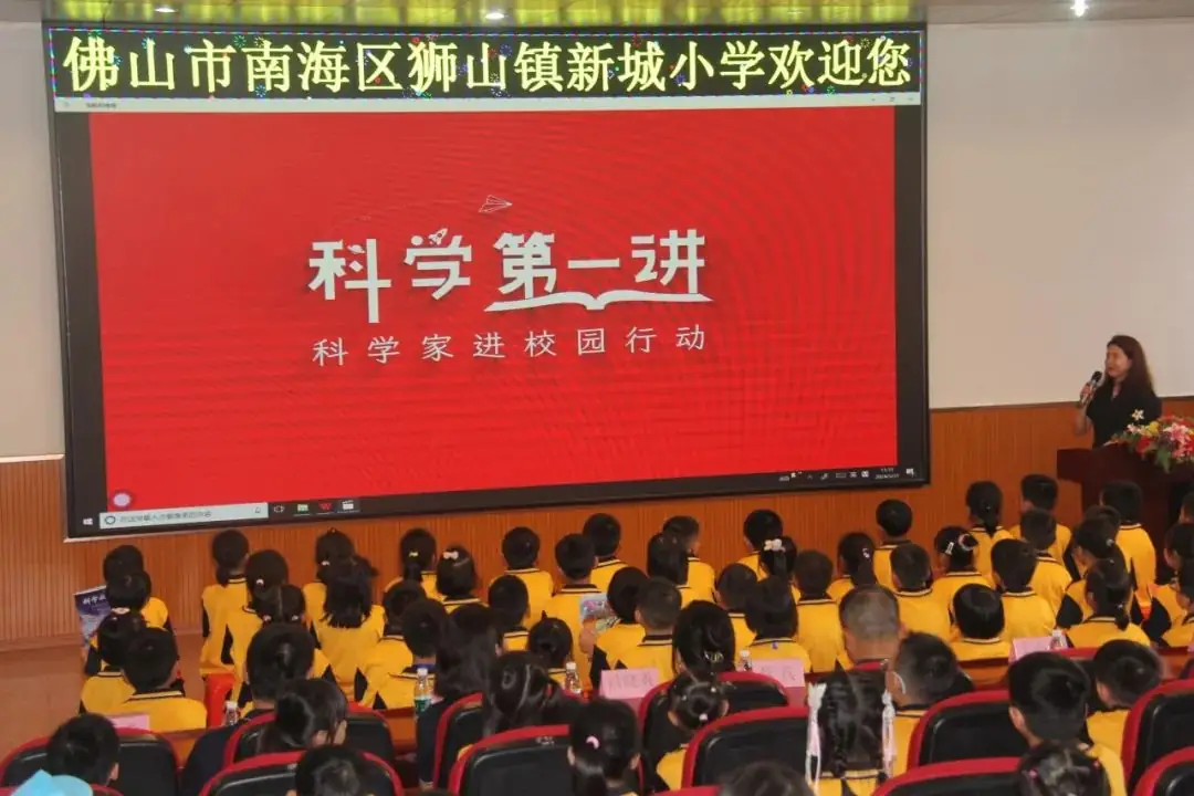 “体验科技魅力,放飞科学梦想”——新城小学科技成果展暨六一亲子游园活动盛大举行 第54张 “体验科技魅力,放飞科学梦想”——新城小学科技成果展暨六一亲子游园活动盛大举行 第54张