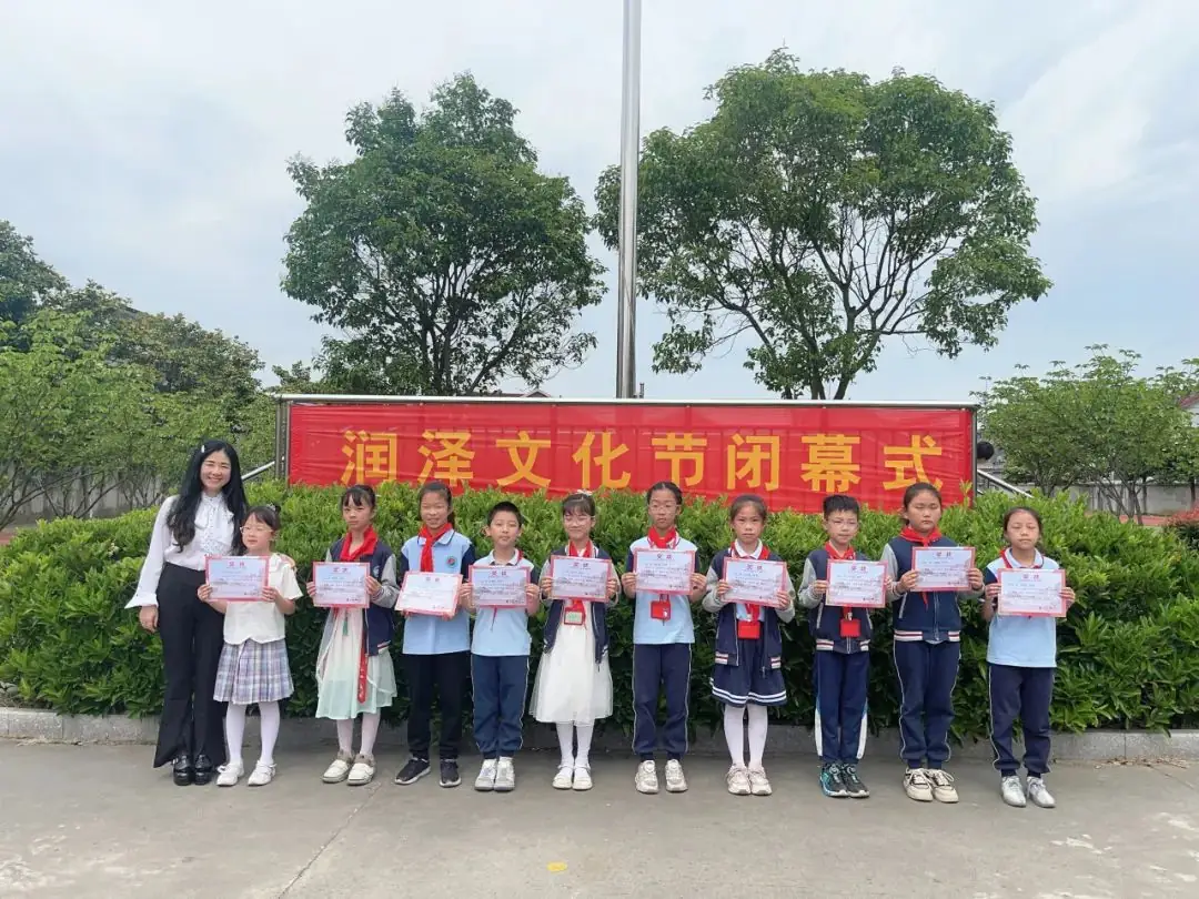 国风雅韵 阅享生活——北厍小学润泽文化节闭幕式 第22张 国风雅韵 阅享生活——北厍小学润泽文化节闭幕式 第22张