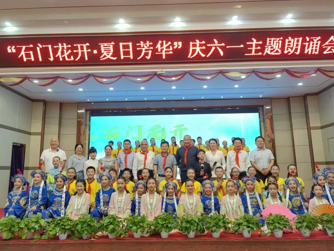 江山市石门督学中心小学一周要闻(5月27日—6月2日) 第4张 江山市石门督学中心小学一周要闻(5月27日—6月2日) 第4张