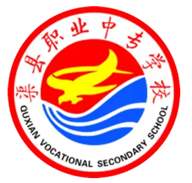 渠县职业中专学校 高考、中考考场设置及端午放假安排 第20张 渠县职业中专学校 高考、中考考场设置及端午放假安排 第20张