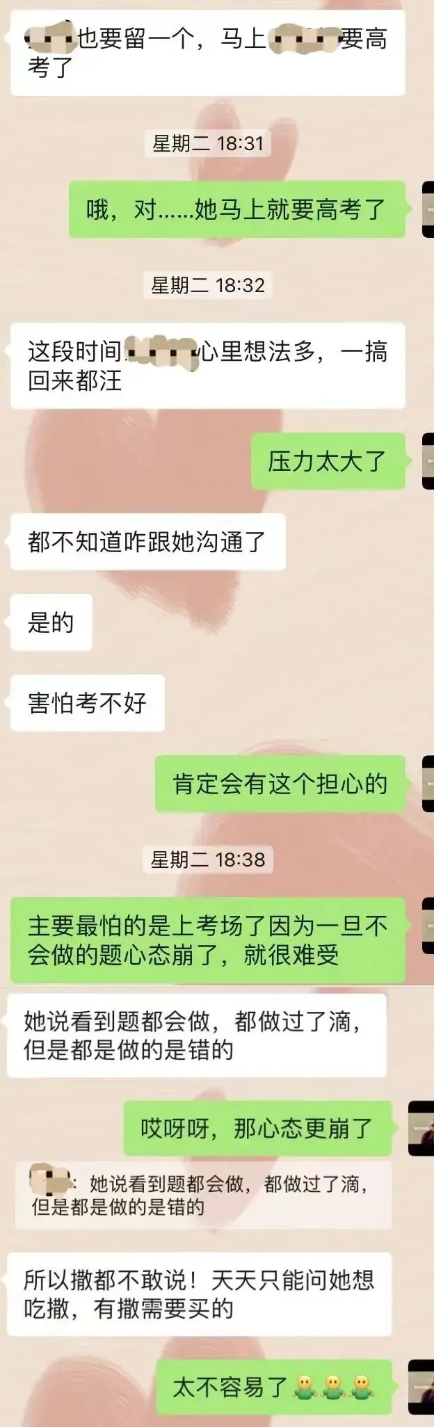 中、高考临近,八节精品视频课+陪跑营,助力考生最后冲刺【考前身心支持&赋能】 第5张