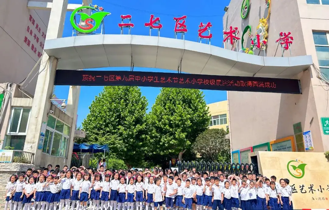 小学,你好!---大班幼小衔接活动参观小学 第22张 小学,你好!---大班幼小衔接活动参观小学 第22张