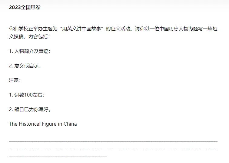 小学家长必看!英语新旧课本一对一深度解读!改版后,针对新变化,如何让孩子1小时速记200单词?-第12张图片-四季读书网