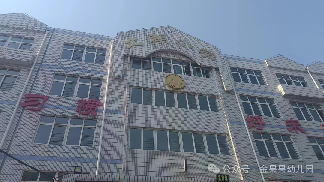 参观北湖小学 第2张