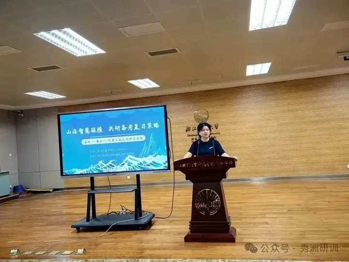聚焦困惑 锚定中考 共研复习策略 第8张 聚焦困惑 锚定中考 共研复习策略 第8张