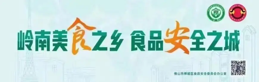 【状元黎涌•学生成长】黎涌小学在2024年粤澳学生信息科技创新大赛中喜获佳绩! 第10张 【状元黎涌•学生成长】黎涌小学在2024年粤澳学生信息科技创新大赛中喜获佳绩! 第10张