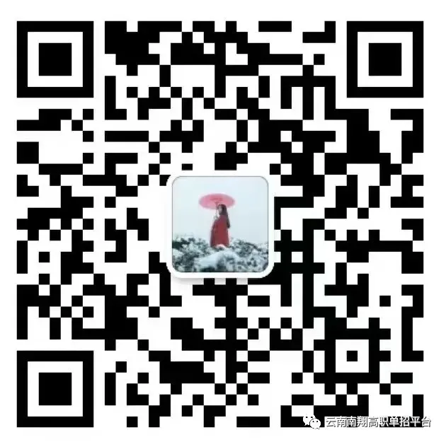 高考关注||致2024年高考考生的一封信 第24张 高考关注||致2024年高考考生的一封信 第24张