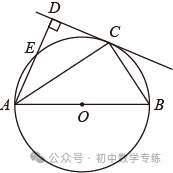 中考数学抢分秘籍---秘籍04 圆的综合 第47张 中考数学抢分秘籍---秘籍04 圆的综合 第47张
