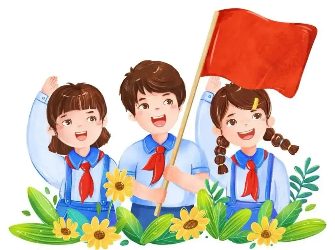 红领巾爱祖国--西津小学2024年少先队入队仪式 第1张 红领巾爱祖国--西津小学2024年少先队入队仪式 第1张
