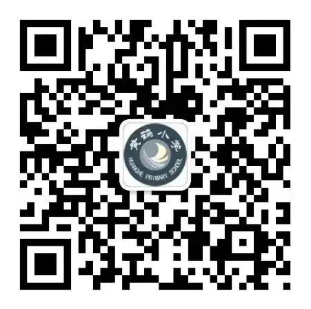 追梦逐光 | 黄鹤小学代表队获天心区中小学生运动会团体第二名 第10张 追梦逐光 | 黄鹤小学代表队获天心区中小学生运动会团体第二名 第10张