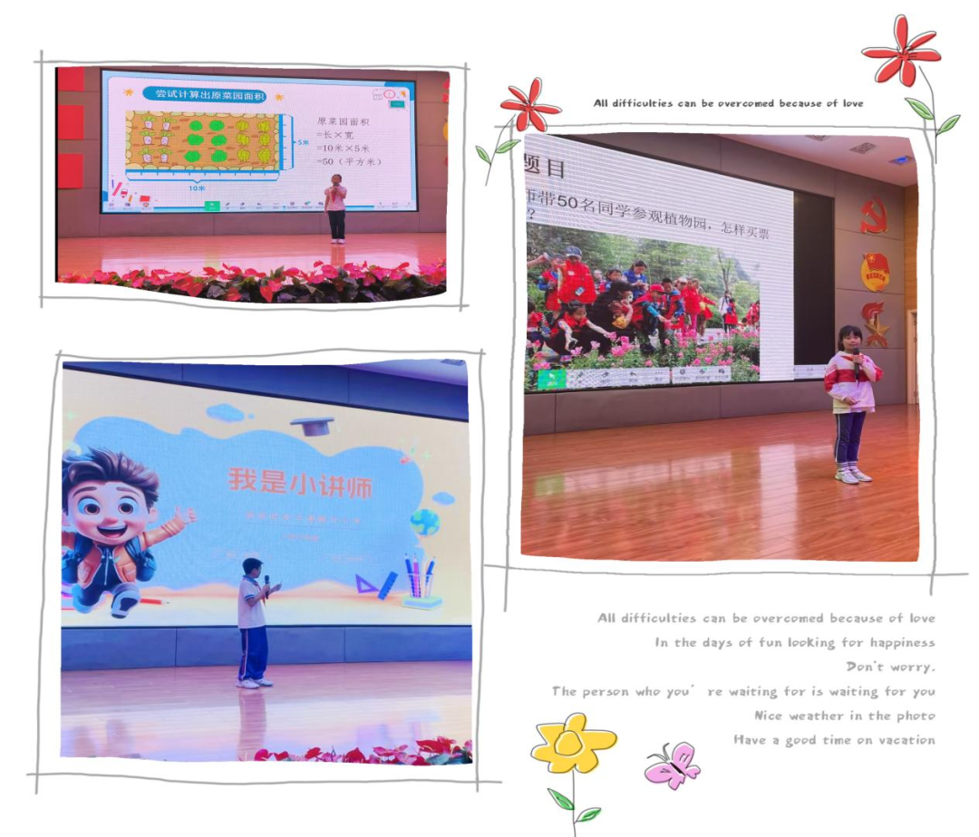 【魅力小学第1268期·魅力教研】“讲”出智慧,“题”炼精彩———魅力小学三年级数学“我是小讲师”讲题大赛 第10张 【魅力小学第1268期·魅力教研】“讲”出智慧,“题”炼精彩———魅力小学三年级数学“我是小讲师”讲题大赛 第10张