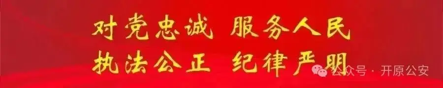 “护航高考 交警同行”开原市交警大队为莘莘学子金榜题名创造良好高考环境 第1张 “护航高考 交警同行”开原市交警大队为莘莘学子金榜题名创造良好高考环境 第1张