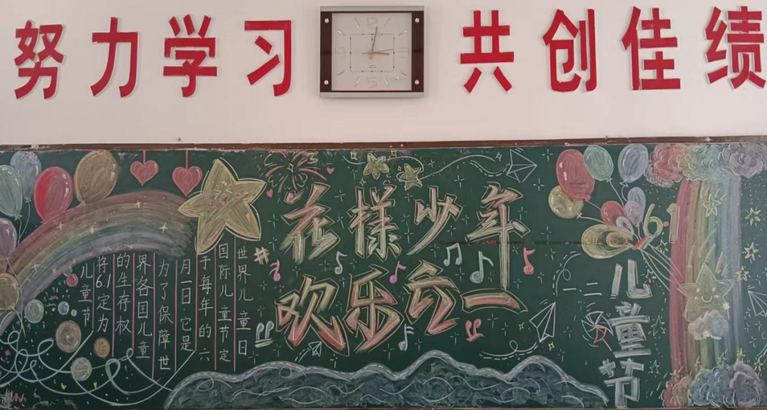 花样少年 欢庆六一 ——龙泉街道董村小学组织开展“庆六一”联欢活动 第23张 花样少年 欢庆六一 ——龙泉街道董村小学组织开展“庆六一”联欢活动 第23张