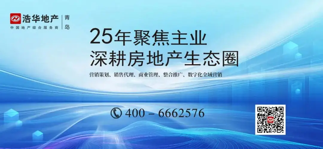 地产 | 高考海报文案合集 第214张 地产 | 高考海报文案合集 第214张