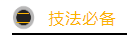 中考数学抢分秘籍---秘籍04 圆的综合 第6张 中考数学抢分秘籍---秘籍04 圆的综合 第6张