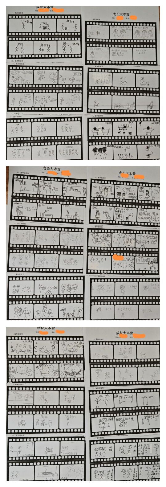 向阳而生,“润心”成长——绸都小学开展心理健康宣传教育月活动 第54张 向阳而生,“润心”成长——绸都小学开展心理健康宣传教育月活动 第54张