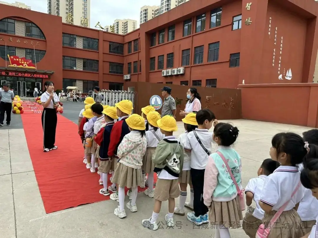 【幼小衔接】走进小学,感悟成长——西咸新区泾河崇文第二幼儿园走进小学活动纪实 第3张 【幼小衔接】走进小学,感悟成长——西咸新区泾河崇文第二幼儿园走进小学活动纪实 第3张